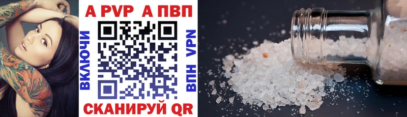 A PVP СК КРИС Ейск