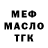 Амфетамин Розовый Mix Panika