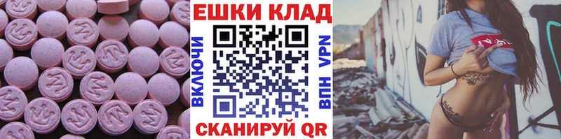 цены наркотик Ейск ЭКСТАЗИ louis Vuitton
