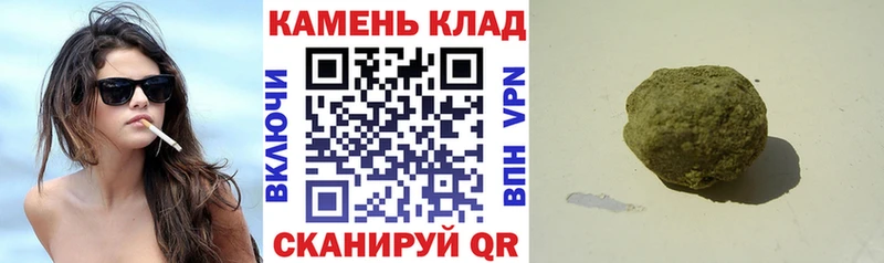 МЕГА ССЫЛКА  Ейск  ГАШИШ ice o lator  сколько стоит 
