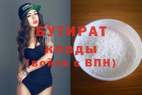 MDMA Premium VHQ Богородицк