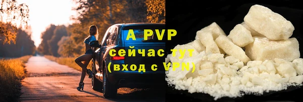 MDMA Premium VHQ Богородицк