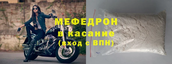 метамфетамин Богородск