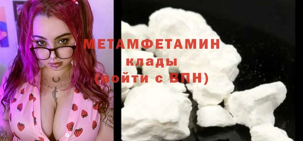 метамфетамин Богородск