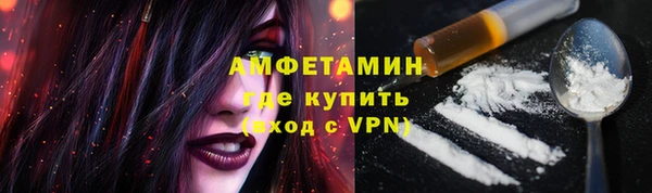 метамфетамин Богородск