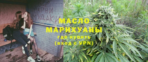 MDMA Premium VHQ Богородицк