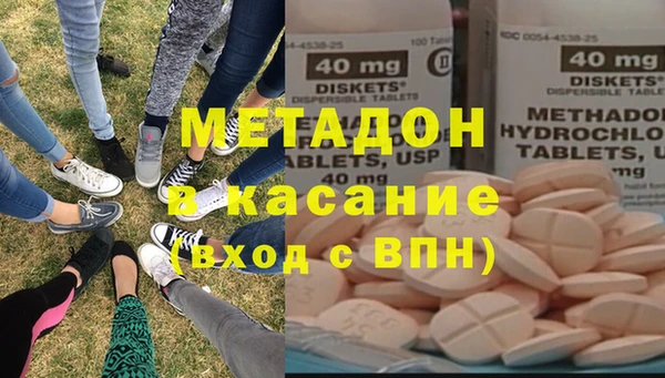 метамфетамин Богородск