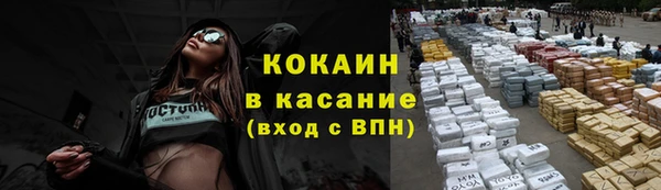 метамфетамин Богородск