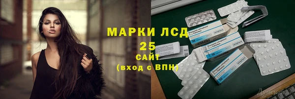 метамфетамин Богородск