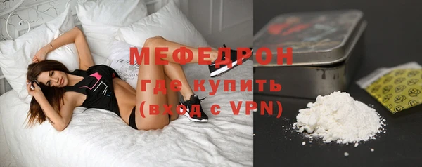 MDMA Premium VHQ Богородицк