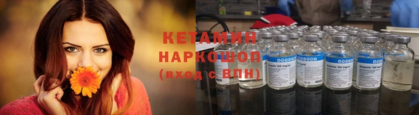 метамфетамин Богородск