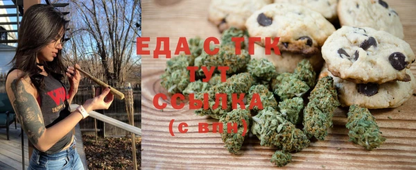 MDMA Premium VHQ Богородицк