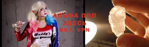 MDMA Premium VHQ Богородицк