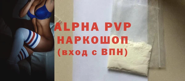 метамфетамин Богородск