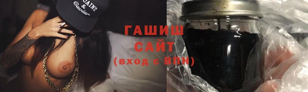 метамфетамин Богородск
