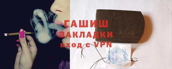 MDMA Premium VHQ Богородицк
