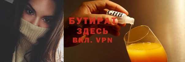 MDMA Premium VHQ Богородицк