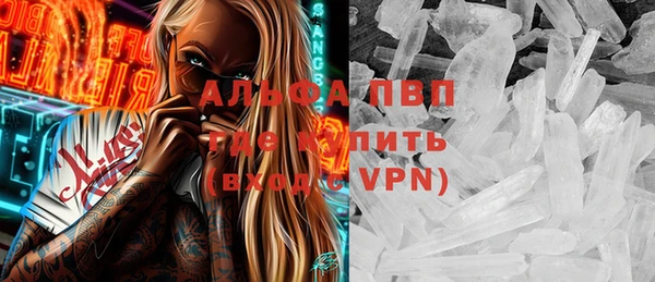 марки lsd Богданович