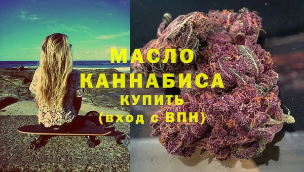 MDMA Premium VHQ Богородицк