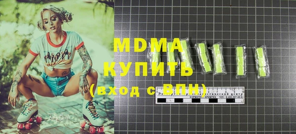 метамфетамин Богородск