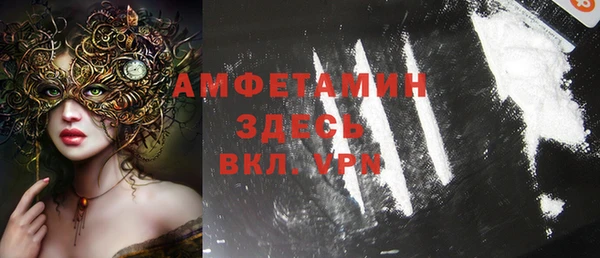 MDMA Premium VHQ Богородицк