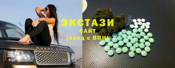 метамфетамин Богородск