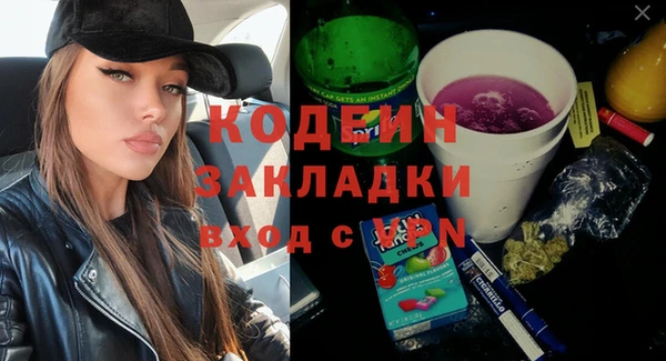 марки lsd Богданович