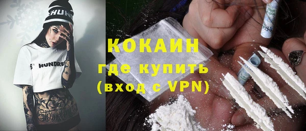 метамфетамин Богородск