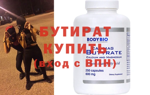 метамфетамин Богородск