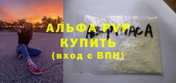 марки lsd Богданович