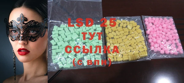 MDMA Premium VHQ Богородицк