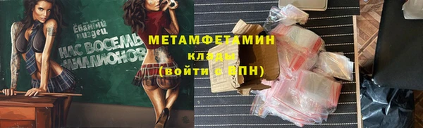 MDMA Premium VHQ Богородицк