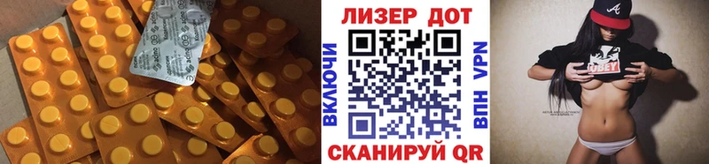 ЛСД экстази кислота  Ейск 