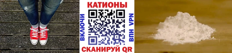Меф кристаллы  Ейск 