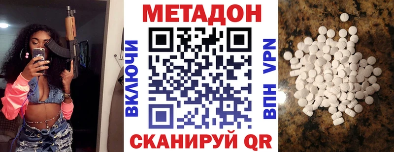 магазин  наркотиков  Ейск  МЕТАДОН мёд 
