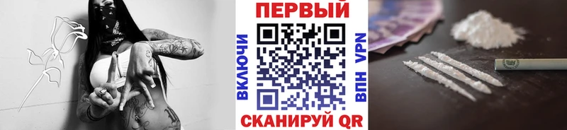 МЕТАМФЕТАМИН витя  закладка  Ейск 