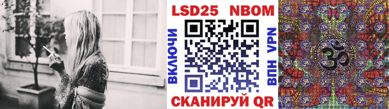 hydra рабочий сайт  Ейск  Марки NBOMe 1500мкг  как найти закладки 