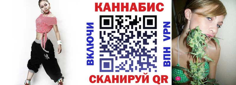 МАРИХУАНА конопля  Ейск 